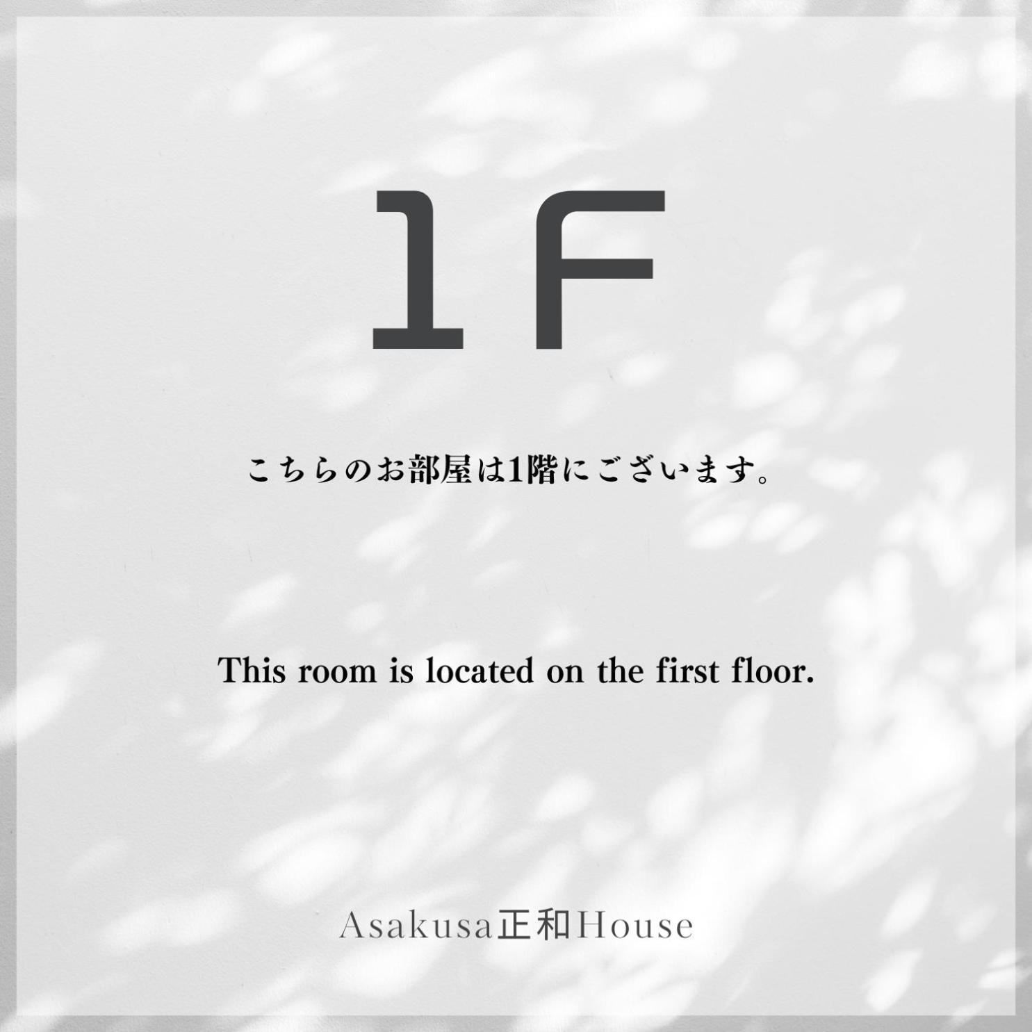 Asakusa正和house 東京都 外观 照片