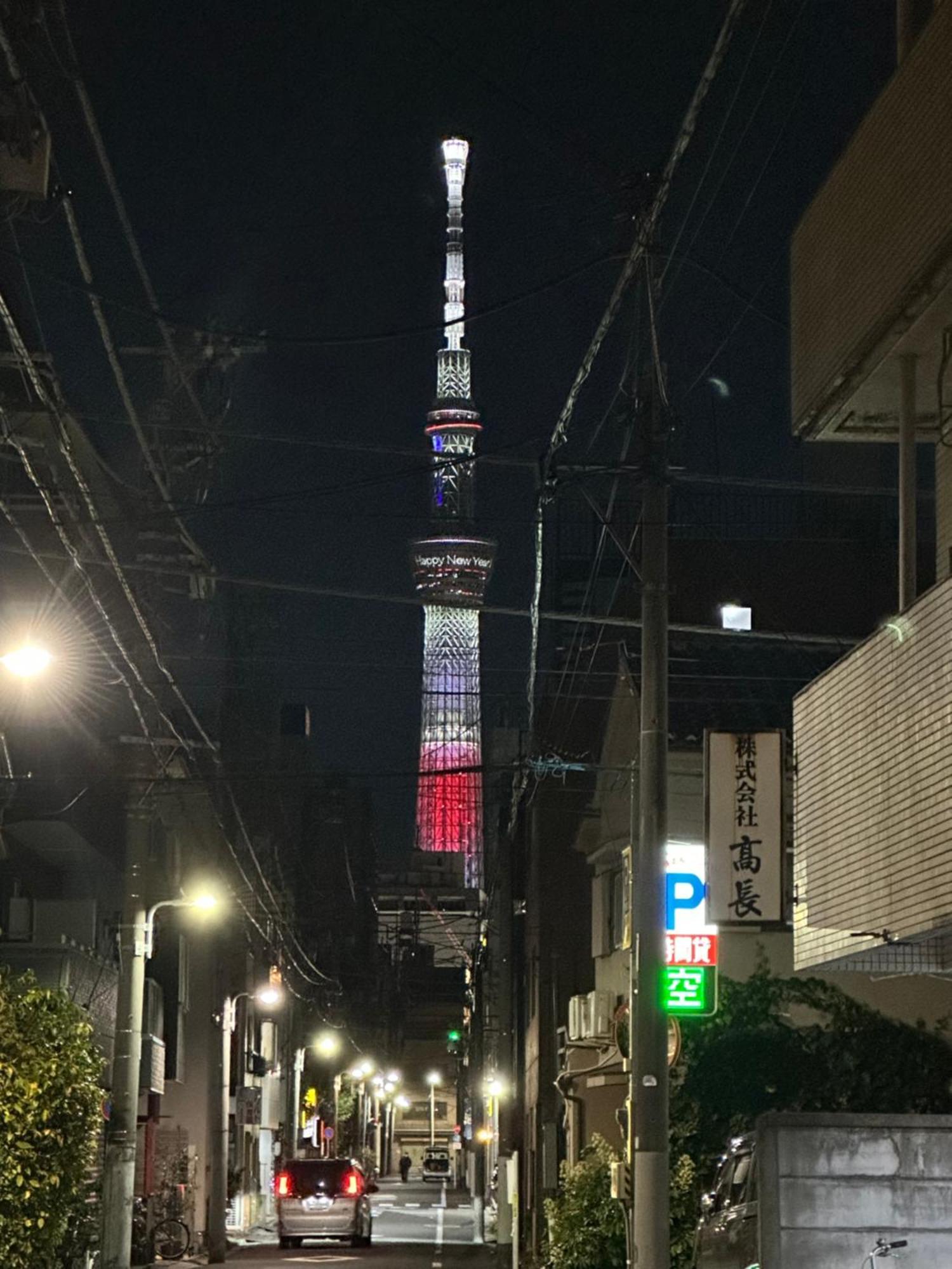 Asakusa正和house 東京都 外观 照片